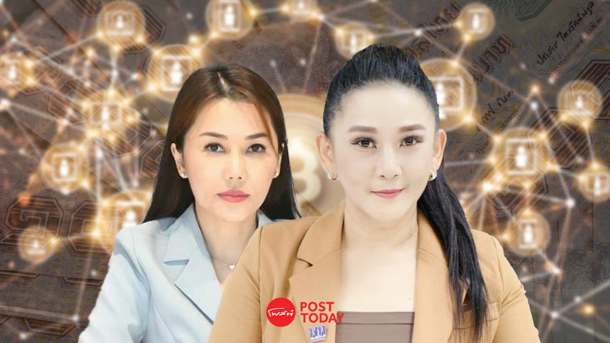 เพื่อไทย โต้ กลุ่มขาประจำขวาง ดิจิทัลวอลเล็ต ย้ำ โปร่งใสตรวจสอบได้ เพื่อไทย โต้ กลุ่มขาประจำขวาง ดิจิทัลวอลเล็ต ย้ำ โปร่งใสตรวจสอบได้