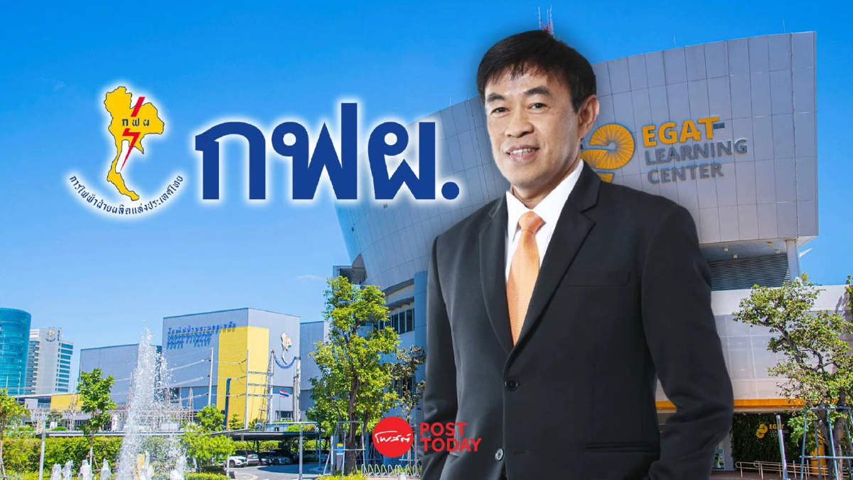 กกต. ร่อนหนังสือ จี้ รมว.พลังงาน ชง ครม. ตั้ง "เทพรัตน์" นั่งผู้ว่าการ กฟผ. กกต. ร่อนหนังสือ จี้ รมว.พลังงาน ชง ครม. ตั้ง "เทพรัตน์" นั่งผู้ว่าการ กฟผ.