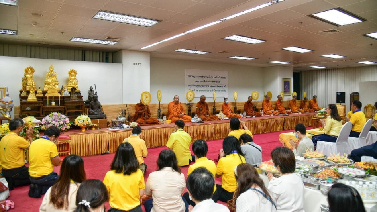 กฟผ. จัดพิธีทำบุญถวายเป็นพระราชกุศล พระบาทสมเด็จพระบรมชนกาธิเบศร มหาภูมิพลอดุลยเดชมหาราช บรมนาถบพิตร กฟผ. จัดพิธีทำบุญถวายเป็นพระราชกุศล พระบาทสมเด็จพระบรมชนกาธิเบศร มหาภูมิพลอดุลยเดชมหาราช บรมนาถบพิตร