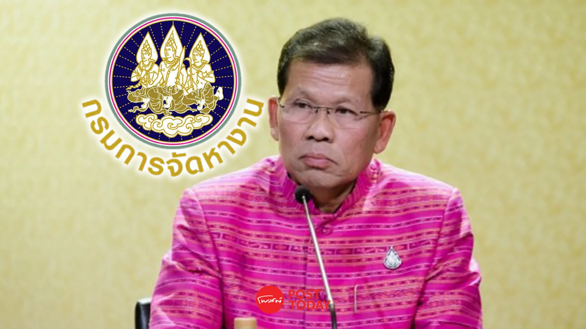 'คารม' เผยรัฐบาลหางานมีรายได้ใกล้เคียงอิสราเอลให้คนไทยหนีภัยสงคราม 'คารม' เผยรัฐบาลหางานมีรายได้ใกล้เคียงอิสราเอลให้คนไทยหนีภัยสงคราม
