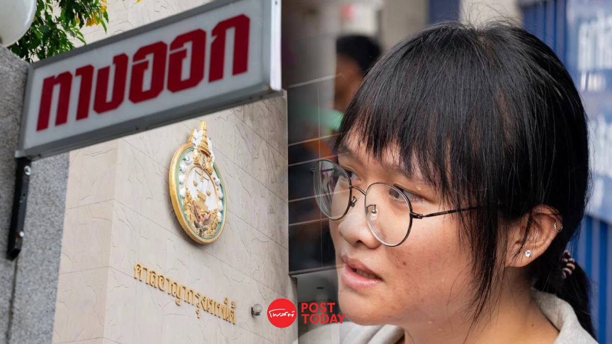 ศาลสั่งจำคุก'เบนจา อะปัญ' 3ปี ปรับ8,000บาท คดีม.112 รอลงอาญา2ปี ศาลสั่งจำคุก'เบนจา อะปัญ' 3ปี ปรับ8,000บาท คดีม.112 รอลงอาญา2ปี