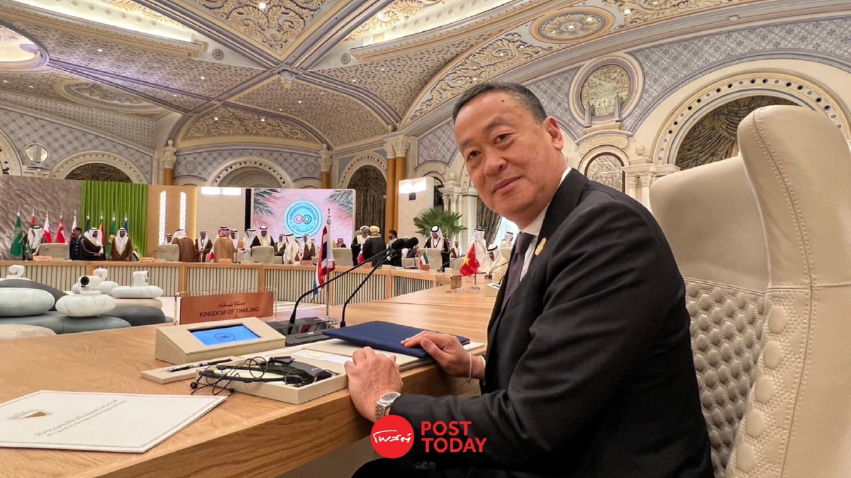 เศรษฐา ประชุมคณะมนตรีรัฐอ่าวอาหรับ ย้ำ ไทยพร้อมลดอุปสรรคการค้า เศรษฐา ประชุมคณะมนตรีรัฐอ่าวอาหรับ ย้ำ ไทยพร้อมลดอุปสรรคการค้า