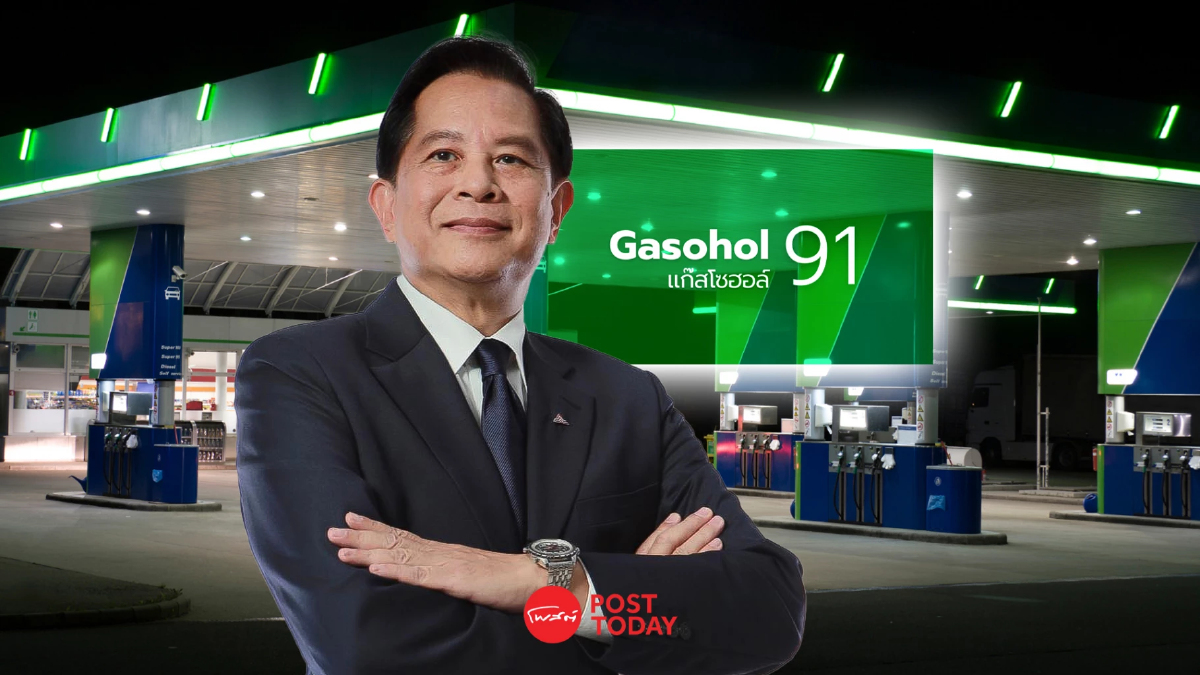 ครม.เห็นชอบหลักการ ลดแก๊สโซฮอล์ 91 ลิตรละ 2.50 บาท ชงครม. 31 ต.ค.คาดเริ่มทันที ครม.เห็นชอบหลักการ ลดแก๊สโซฮอล์ 91 ลิตรละ 2.50 บาท ชงครม. 31 ต.ค.คาดเริ่มทันที