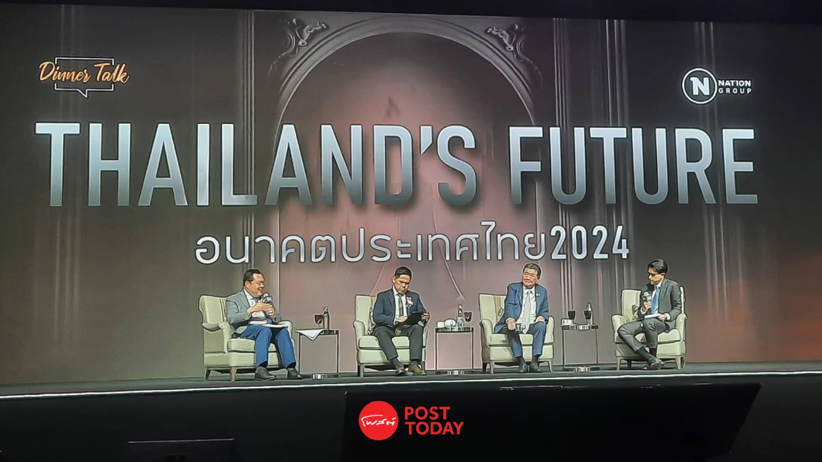"ภูมิธรรม"เปรยรัฐบาลข้ามขั้ว ยอมรับความต่าง สลายความขัดแย้ง "ภูมิธรรม"เปรยรัฐบาลข้ามขั้ว ยอมรับความต่าง สลายความขัดแย้ง