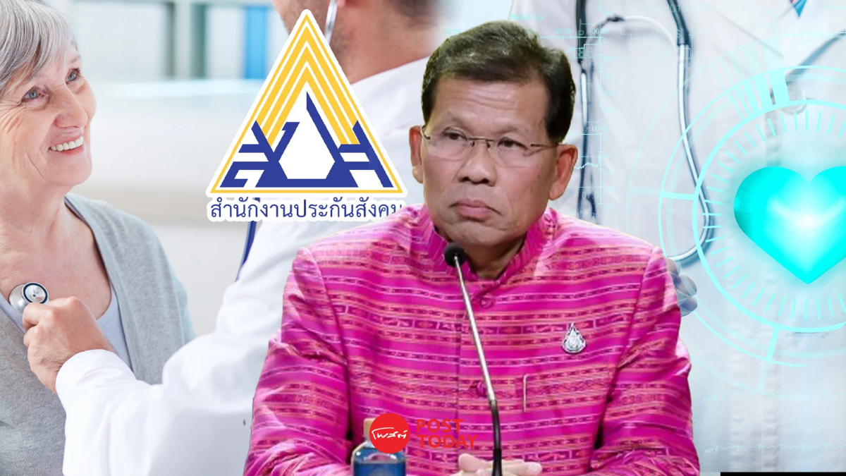 รัฐบาลตั้งเป้าปี67 ผู้ประกันตนรับสิทธิรักษาพยาบาลดีกว่าเดิม รัฐบาลตั้งเป้าปี67 ผู้ประกันตนรับสิทธิรักษาพยาบาลดีกว่าเดิม