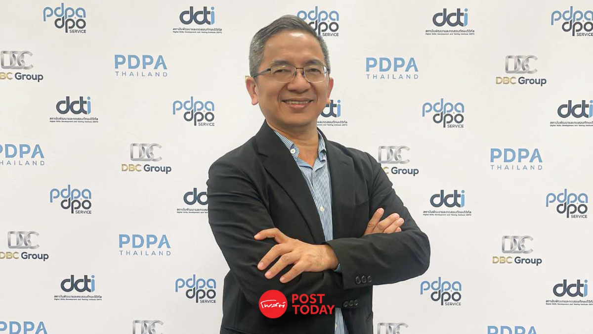 PDPA Thailand ปั้นหลักสูตรสร้าง DPO ลดความเสี่ยงผิดกฎหมาย PDPA PDPA Thailand ปั้นหลักสูตรสร้าง DPO ลดความเสี่ยงผิดกฎหมาย PDPA