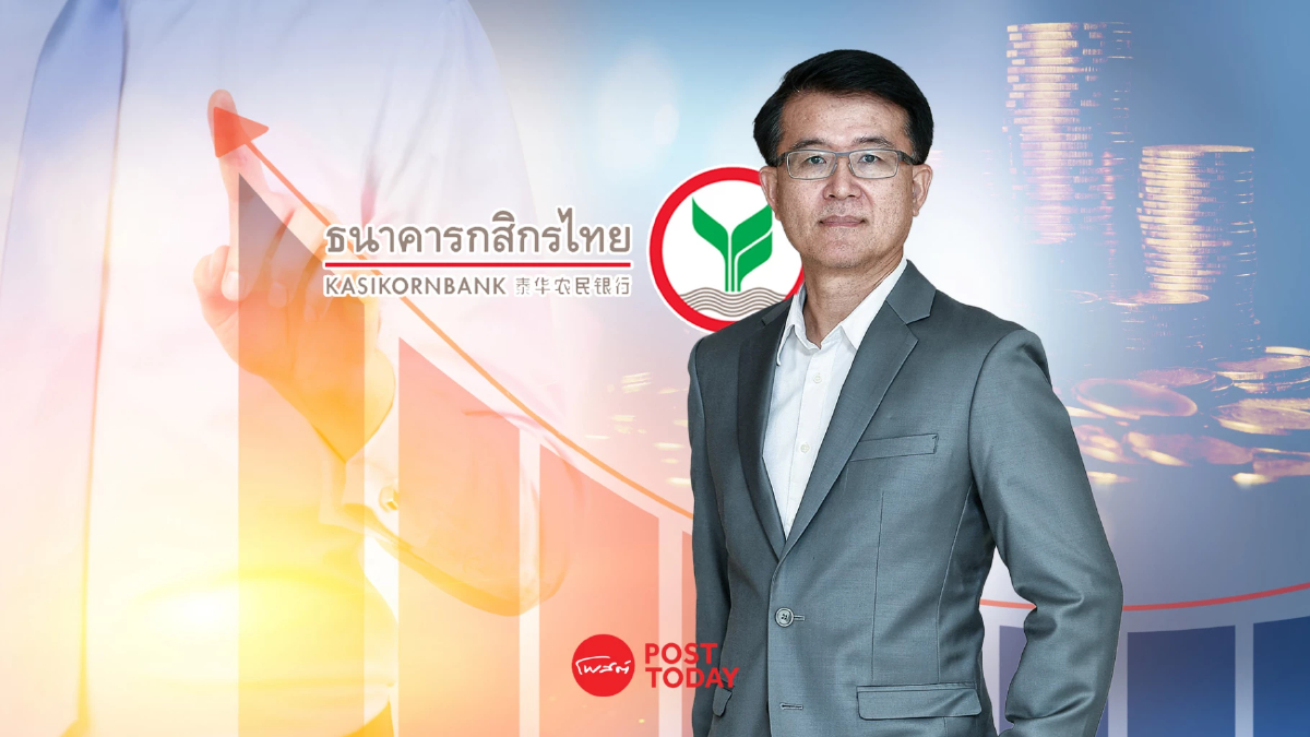 ธนาคารกสิกรไทยขึ้นดอกเบี้ยเงินฝากสูงสุด 0.40%ส่วนเงินกู้ 0.25%มีผล4ต.ค. ธนาคารกสิกรไทยขึ้นดอกเบี้ยเงินฝากสูงสุด 0.40%ส่วนเงินกู้ 0.25%มีผล4ต.ค.
