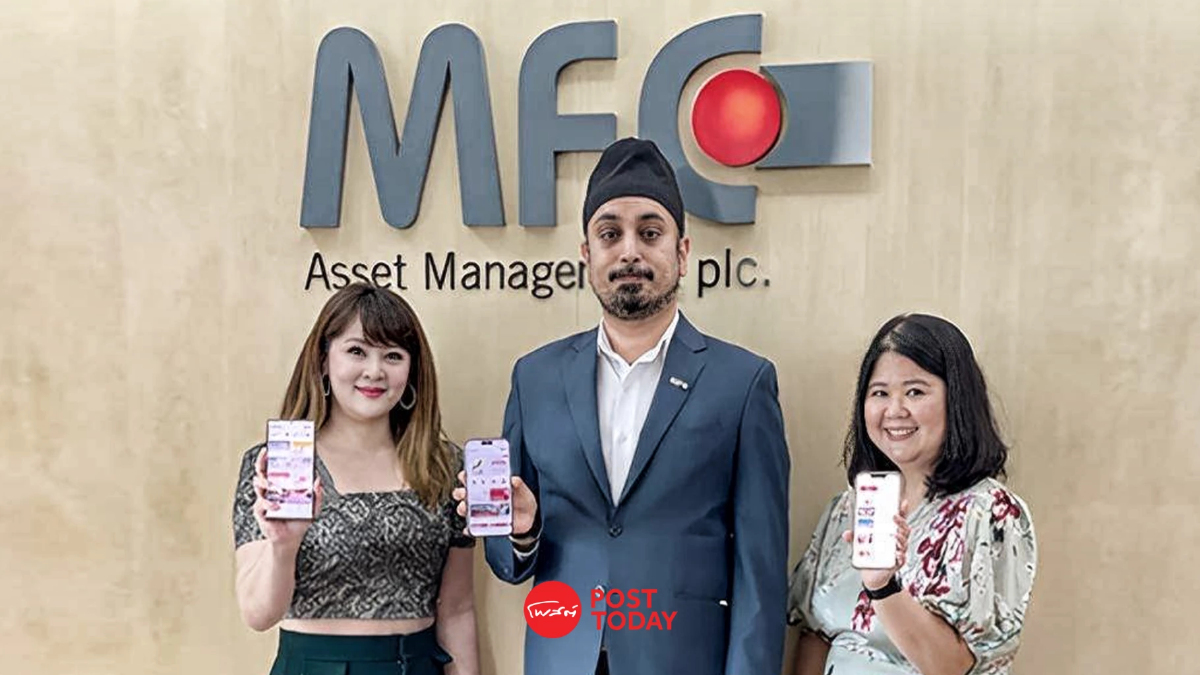 MFC ชี้ปีที่ท้าทาย ชูฟีเจอร์ปรับพอร์ตลงทุนตามเทรนด์ MFC ชี้ปีที่ท้าทาย ชูฟีเจอร์ปรับพอร์ตลงทุนตามเทรนด์