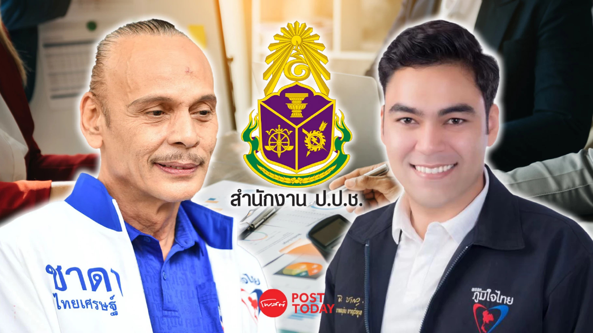 ส่องบัญชีทรัพย์สินตระกูล'ไทยเศรษฐ์'ชาดารวย147ล้าน เจเศรษฐ์ 38ล้าน ส่องบัญชีทรัพย์สินตระกูล'ไทยเศรษฐ์'ชาดารวย147ล้าน เจเศรษฐ์ 38ล้าน