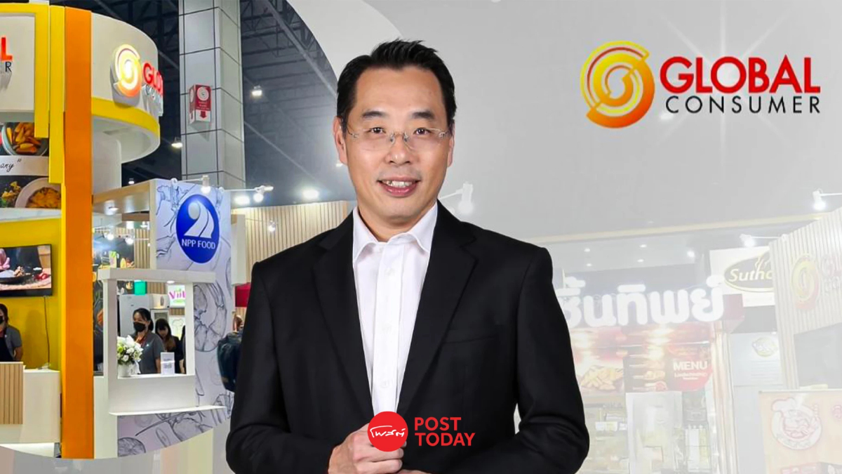 GLOCON ประกาศ 4 มือทองนักบริหาร-กองทุนนั่งบอร์ด GLOCON ประกาศ 4 มือทองนักบริหาร-กองทุนนั่งบอร์ด