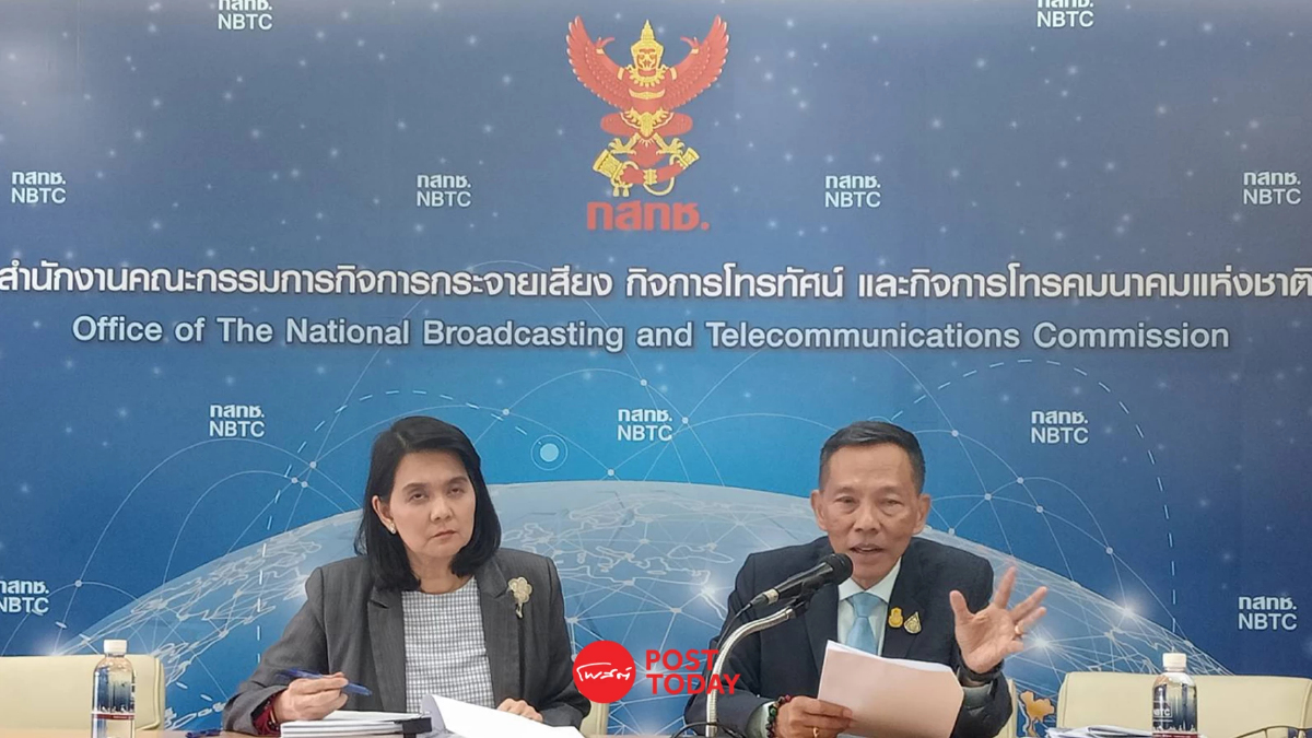 กสทช.เคาะ 39 วาระ ไร้ประเด็นสรรหาเลขาธิการกสทช. กสทช.เคาะ 39 วาระ ไร้ประเด็นสรรหาเลขาธิการกสทช.