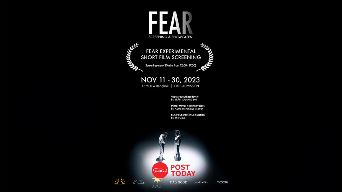 สัมผัสความกลัว 2 มิติกับหนังสั้น “Fear” ผลงานมัดหมี่ พิมดาว สัมผัสความกลัว 2 มิติกับหนังสั้น “Fear” ผลงานมัดหมี่ พิมดาว