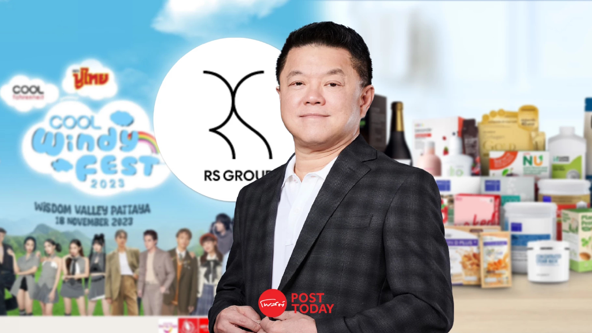 ท็อปฟอร์ม! RS กำไร Q3/66 ออลไทม์ไฮ โตทะลัก 1,347.3% แตะ 1,182.4 ล้าน ท็อปฟอร์ม! RS กำไร Q3/66 ออลไทม์ไฮ โตทะลัก 1,347.3% แตะ 1,182.4 ล้าน