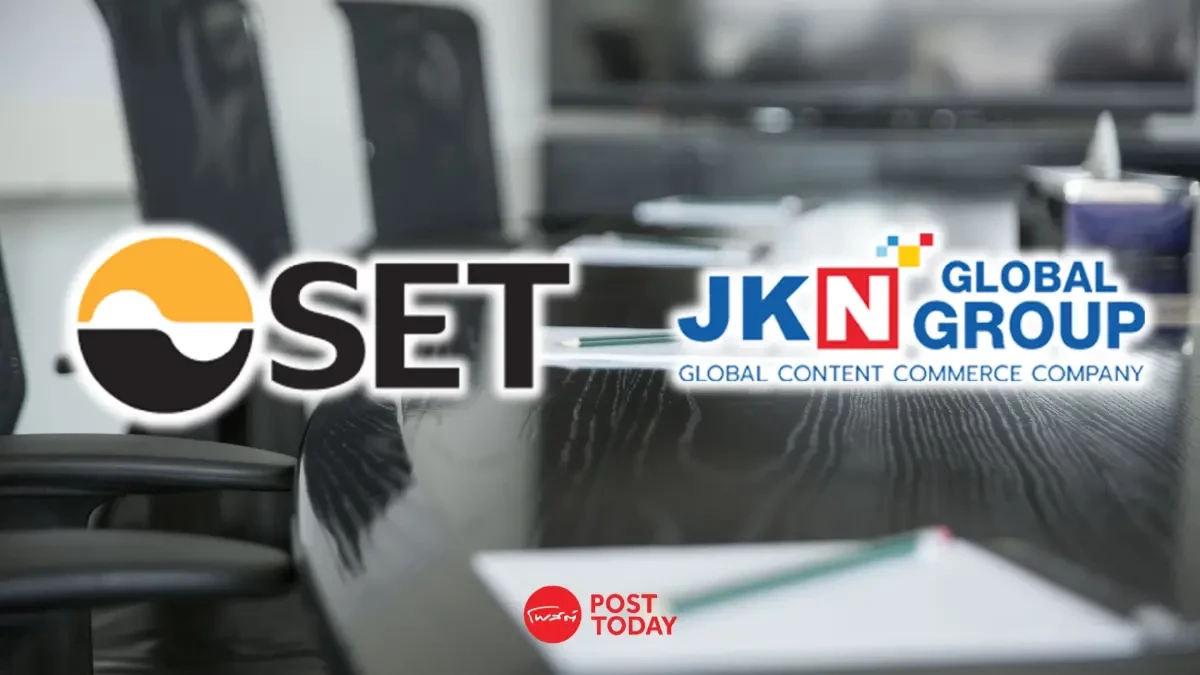 ตลท. สั่ง JKN แจงงบ Q3/66 ภายใน 8 ธ.ค.นี้ หลังผู้สอบบัญชีไม่ให้ข้อสรุป ตลท. สั่ง JKN แจงงบ Q3/66 ภายใน 8 ธ.ค.นี้ หลังผู้สอบบัญชีไม่ให้ข้อสรุป