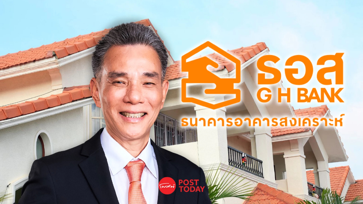 ธอส. จัดทำ "โครงการบ้าน ธอส. สุขสบาย ปี 2566" ลดดอกเบี้ยให้ลูกค้าสินเชื่อบ้าน ธอส. จัดทำ "โครงการบ้าน ธอส. สุขสบาย ปี 2566" ลดดอกเบี้ยให้ลูกค้าสินเชื่อบ้าน
