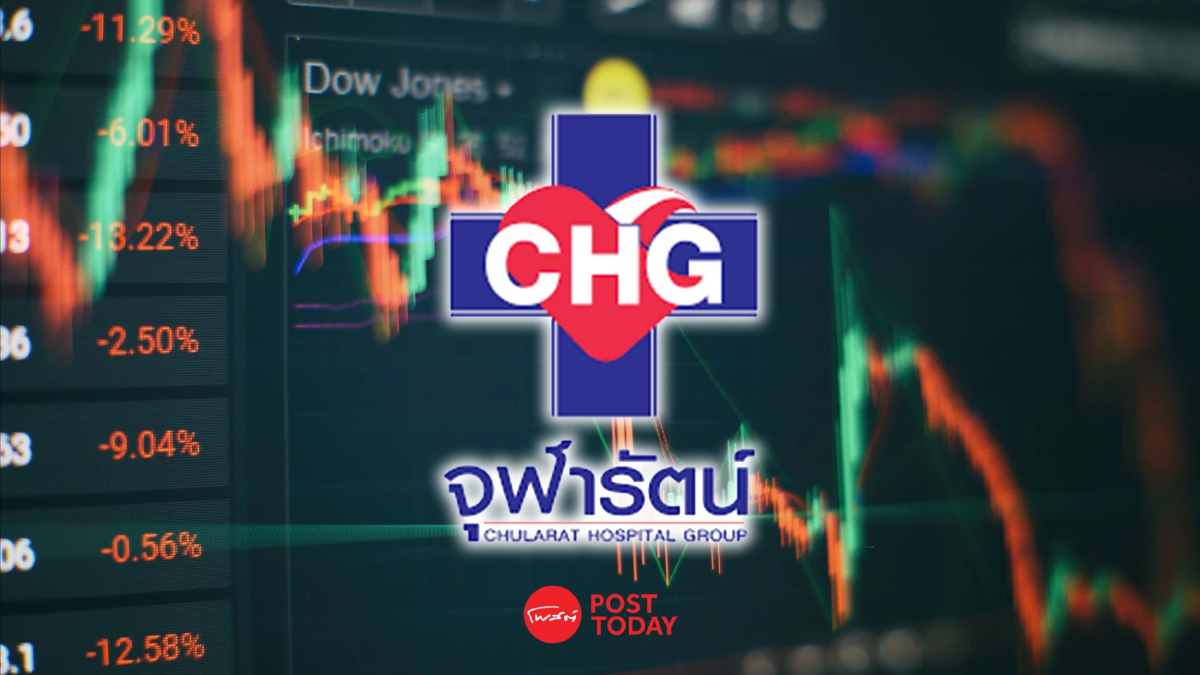 CHG ร่วง 9.03% รับข่าว ก.ล.ต. สั่งปรับผู้กระทำความผิด 3 ราย ฐานอินไซเดอร์หุ้น CHG ร่วง 9.03% รับข่าว ก.ล.ต. สั่งปรับผู้กระทำความผิด 3 ราย ฐานอินไซเดอร์หุ้น