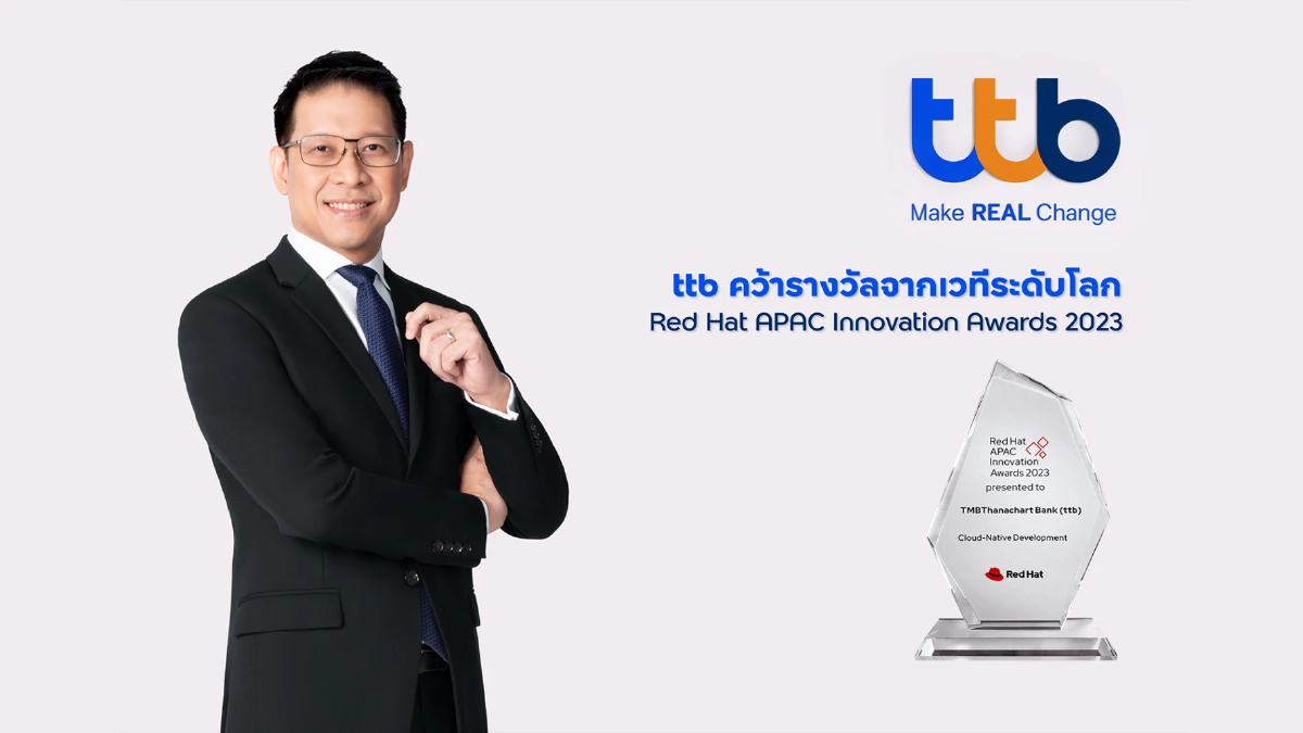 ทีเอ็มบีธนชาต คว้ารางวัล Red Hat APAC Innovation Awards 2023 ทีเอ็มบีธนชาต คว้ารางวัล Red Hat APAC Innovation Awards 2023