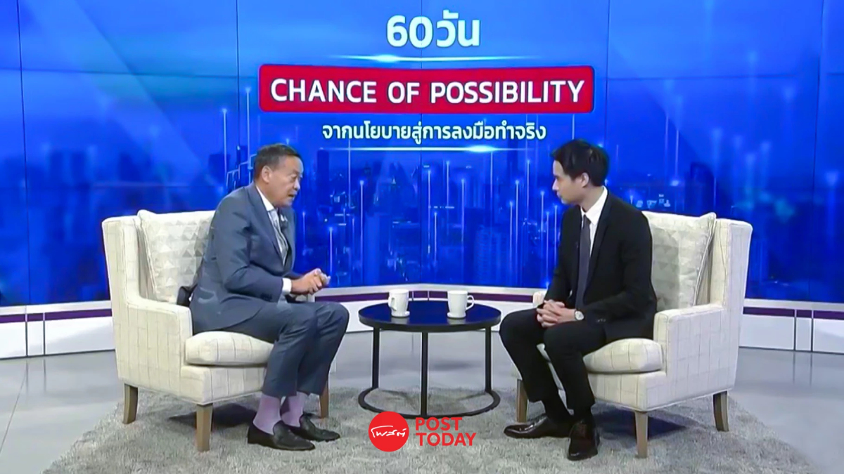 นายกฯ โชว์ผลงานรัฐบาล 60 วัน ย้ำ เดินหน้ากระตุ้นเศรษฐกิจ เร่งแก้ปัญหาปากท้อง นายกฯ โชว์ผลงานรัฐบาล 60 วัน ย้ำ เดินหน้ากระตุ้นเศรษฐกิจ เร่งแก้ปัญหาปากท้อง