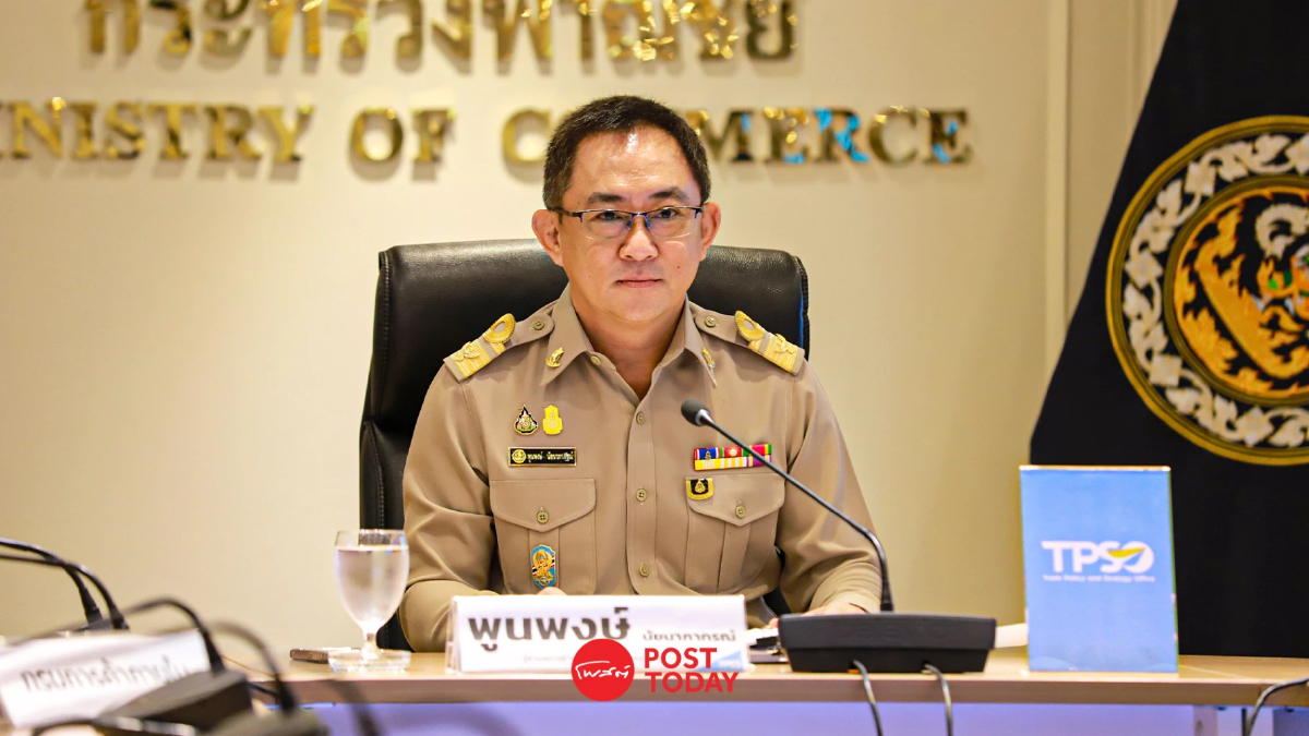 มาตรการรัฐหนุน กดเงินเฟ้อ ต.ค.66 ลดลงครั้งแรกในรอบ 25 เดือน มาตรการรัฐหนุน กดเงินเฟ้อ ต.ค.66 ลดลงครั้งแรกในรอบ 25 เดือน