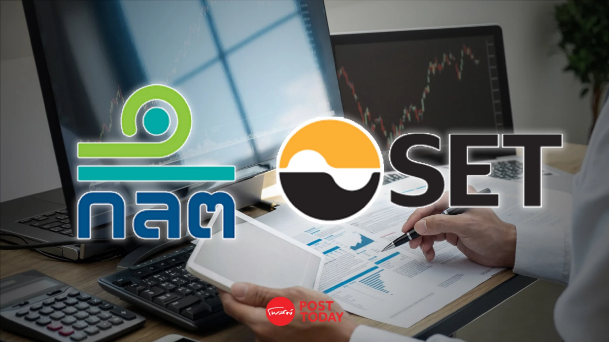 ก.ล.ต. หารือ ตลท. ทบทวนเกณฑ์ cash account-ปรับเกณฑ์ T+2-มาตรการ cash balance ก.ล.ต. หารือ ตลท. ทบทวนเกณฑ์ cash account-ปรับเกณฑ์ T+2-มาตรการ cash balance