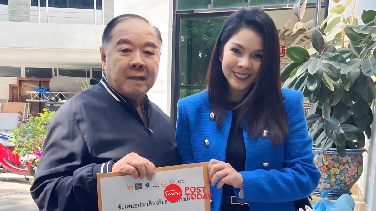 'ประวิตร' รับหนังสือในวันยุติความรุนแรงต่อสตรี เผย พปชร.พร้อมสนับสนุน 'ประวิตร' รับหนังสือในวันยุติความรุนแรงต่อสตรี เผย พปชร.พร้อมสนับสนุน