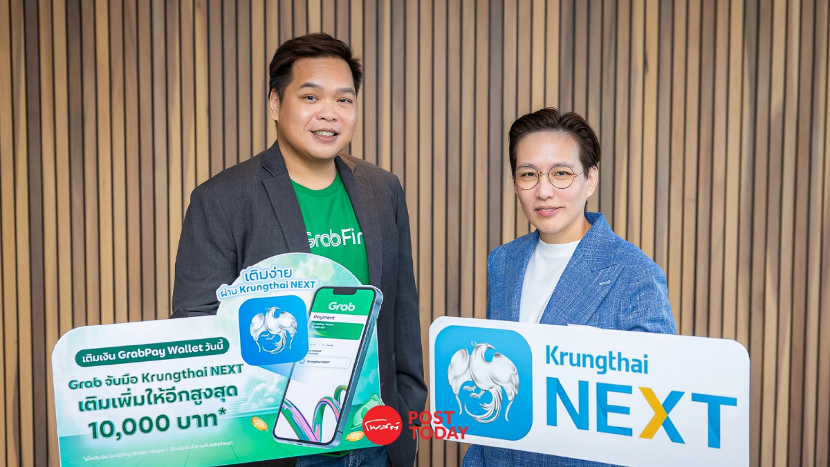 กรุงไทย ผนึก แกร็บ ขยายช่องทางเติมเงิน GrabPay Wallet ผลักดันสังคมไร้เงินสด กรุงไทย ผนึก แกร็บ ขยายช่องทางเติมเงิน GrabPay Wallet ผลักดันสังคมไร้เงินสด