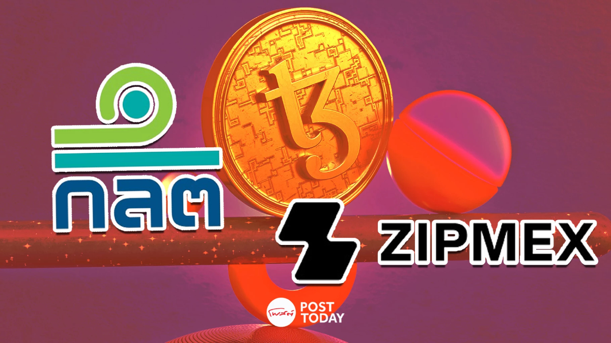 ก.ล.ต. สั่ง Zipmex แก้ไขสถานะเงินกองทุน ให้ลูกค้าถอน-โอนได้ ก.ล.ต. สั่ง Zipmex แก้ไขสถานะเงินกองทุน ให้ลูกค้าถอน-โอนได้