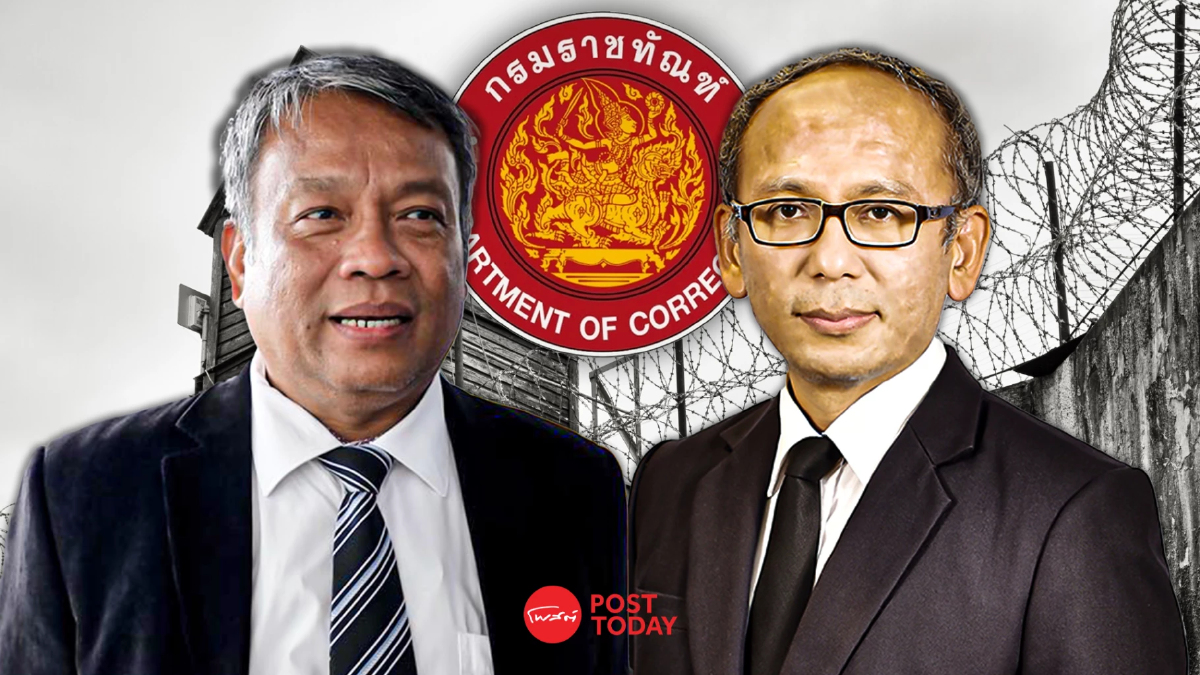 เปิดหนังสือกรมราชทัณฑ์ตอบกลับ'วัชระ'การถวายฎีกาฯขอพระราชทานอภัยโทษ เปิดหนังสือกรมราชทัณฑ์ตอบกลับ'วัชระ'การถวายฎีกาฯขอพระราชทานอภัยโทษ