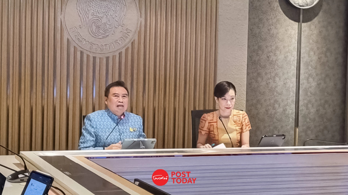 ไทยคว้าเจ้าภาพจัดประชุม IMF-World Bank Group ครั้งที่2 ไทยคว้าเจ้าภาพจัดประชุม IMF-World Bank Group ครั้งที่2