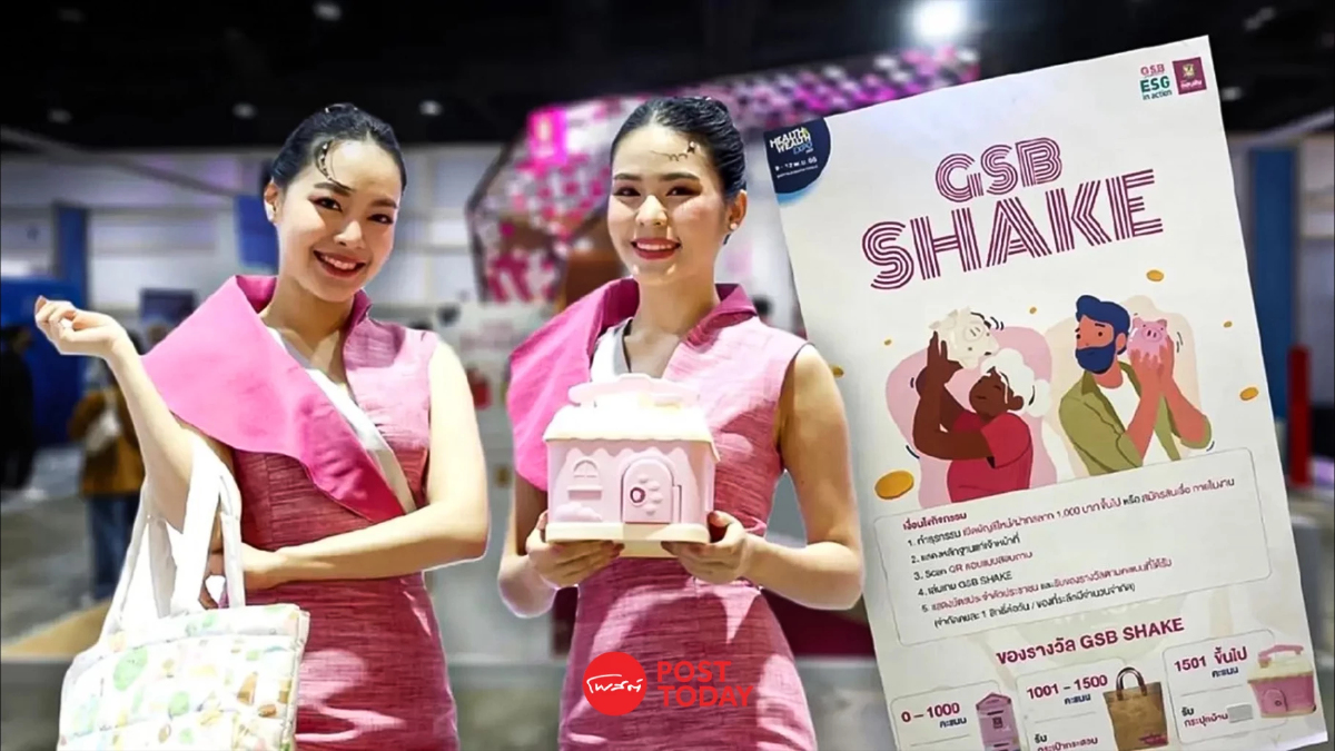 “ออมสิน” จัดหนักแคมเปญพิเศษ ซื้อ 100 ลุ้น 30 ล้าน ในงาน Health & Wealth Expo “ออมสิน” จัดหนักแคมเปญพิเศษ ซื้อ 100 ลุ้น 30 ล้าน ในงาน Health & Wealth Expo