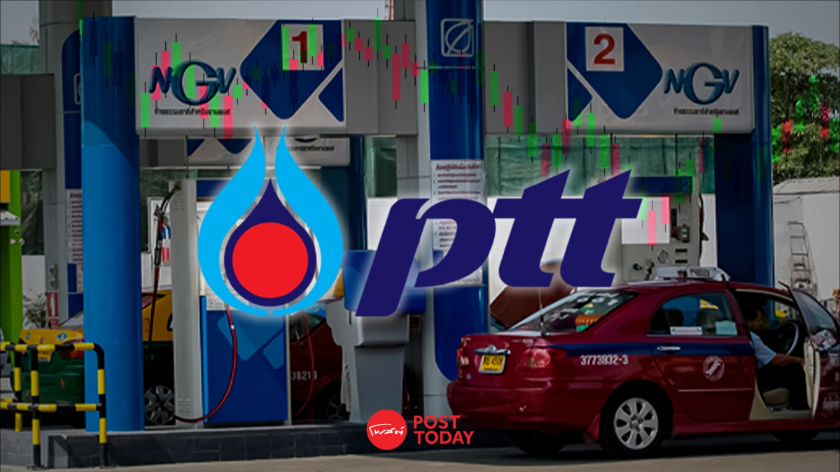 งานเข้า "PTT" หลังพลังงานจ่อขยายเวลาตรึงราคา NGV - LPG งานเข้า "PTT" หลังพลังงานจ่อขยายเวลาตรึงราคา NGV - LPG