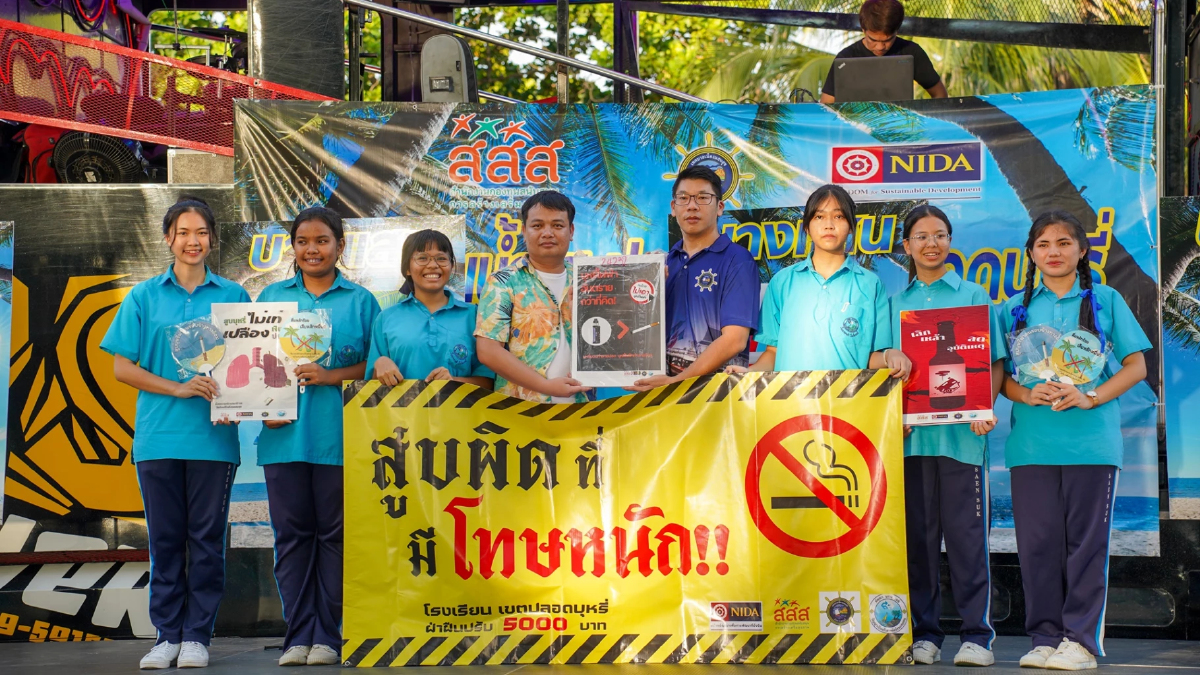 หาดบางแสน จัดเทศกาลท่องเที่ยวปลอดเหล้า-บุหรี่ สร้างสุขภาวะที่ดี หาดบางแสน จัดเทศกาลท่องเที่ยวปลอดเหล้า-บุหรี่ สร้างสุขภาวะที่ดี