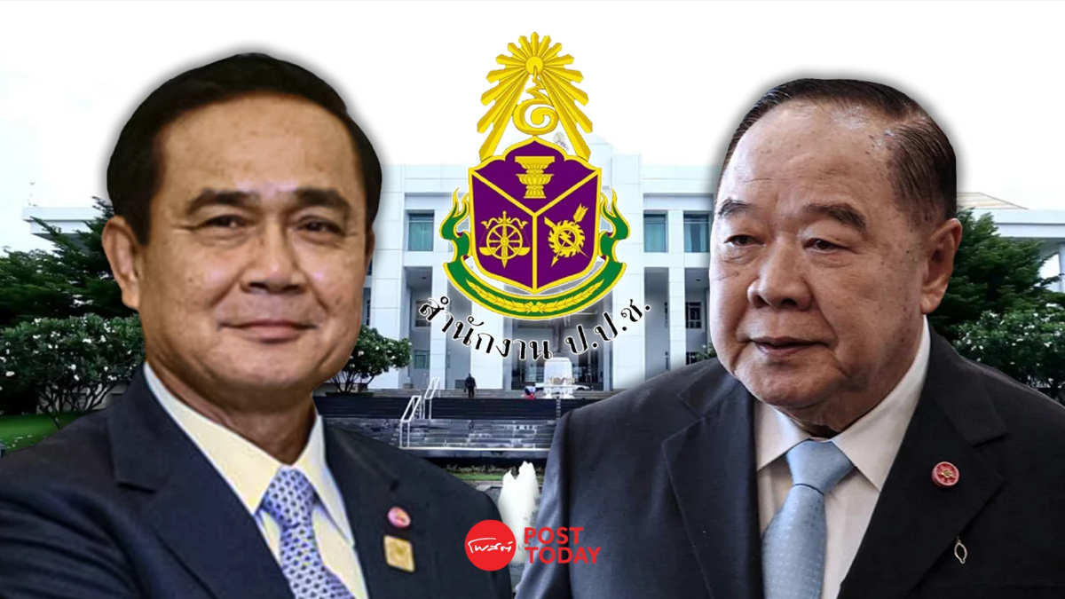 ป.ป.ช.เตรียมเปิดบัญชีทรัพย์สินประยุทธ์ -ประวิตรในรอบ9ปี ป.ป.ช.เตรียมเปิดบัญชีทรัพย์สินประยุทธ์ -ประวิตรในรอบ9ปี