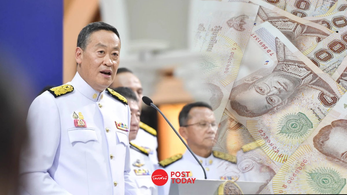 ด่วน “เศรษฐา” สั่งขึ้นค่าแรงขั้นต่ำ-เงินเดือนข้าราชการ ด่วน “เศรษฐา” สั่งขึ้นค่าแรงขั้นต่ำ-เงินเดือนข้าราชการ