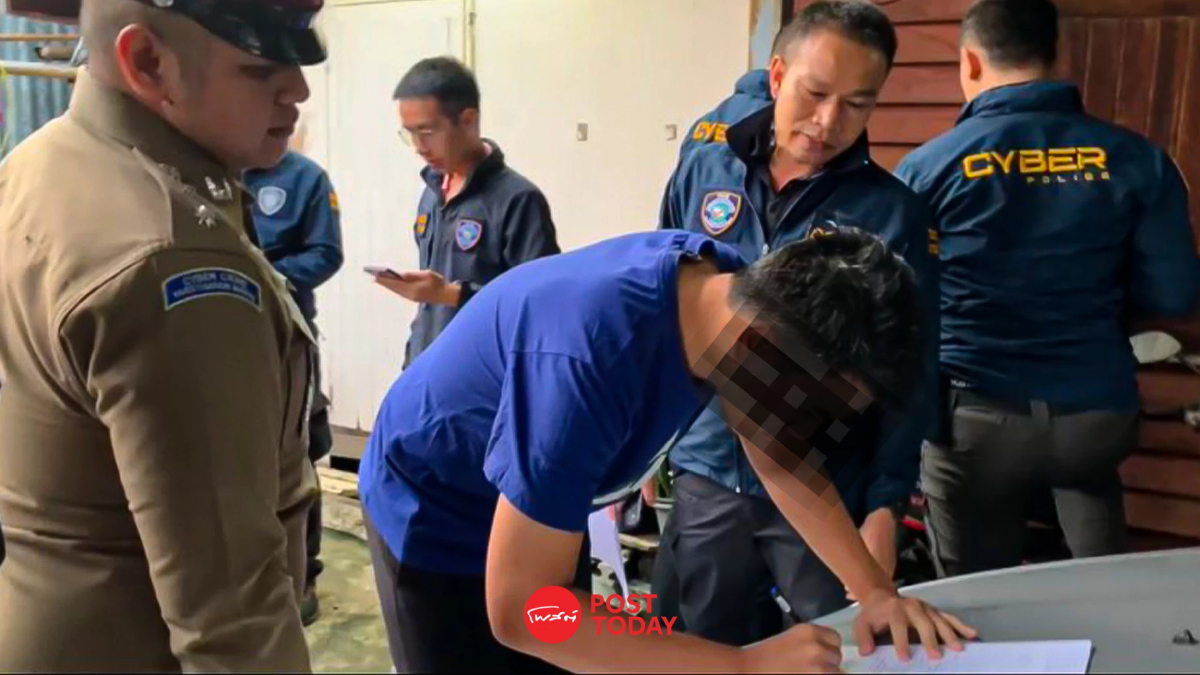 เปิดคำรับสารภาพหนุ่มโพสต์ข้อความขู่ฆ่านายกฯเศรษฐา เปิดคำรับสารภาพหนุ่มโพสต์ข้อความขู่ฆ่านายกฯเศรษฐา
