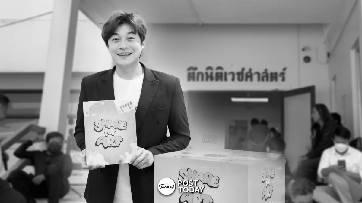 ผลชันสูตรศพ ดีเจโก ตกจากที่สูง อวัยวะหลายแห่งฉีกขาด ผลชันสูตรศพ ดีเจโก ตกจากที่สูง อวัยวะหลายแห่งฉีกขาด