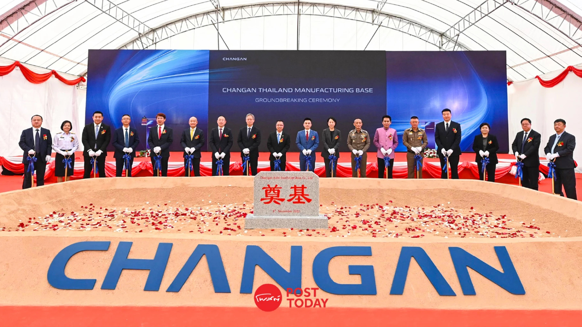 CHANGAN ปักหมุดตั้งโรงงานผลิตรถ EV แห่งแรกที่ระยอง CHANGAN ปักหมุดตั้งโรงงานผลิตรถ EV แห่งแรกที่ระยอง