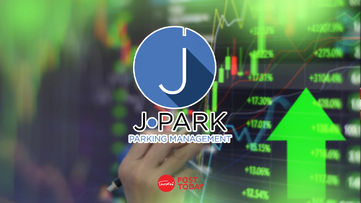 JPARK พุ่ง 10.68% รับข่าวคว้างานบริหารอาคารจอดรถศิริราช JPARK พุ่ง 10.68% รับข่าวคว้างานบริหารอาคารจอดรถศิริราช