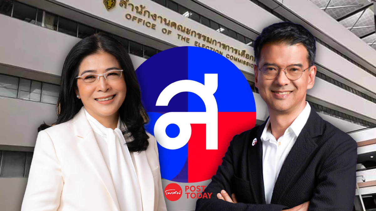ศิธา ทิวารี คนสนิทสุดารัตน์ ยื่นใบลาออก สมาชิกพรรคไทยสร้างไทย ศิธา ทิวารี คนสนิทสุดารัตน์ ยื่นใบลาออก สมาชิกพรรคไทยสร้างไทย