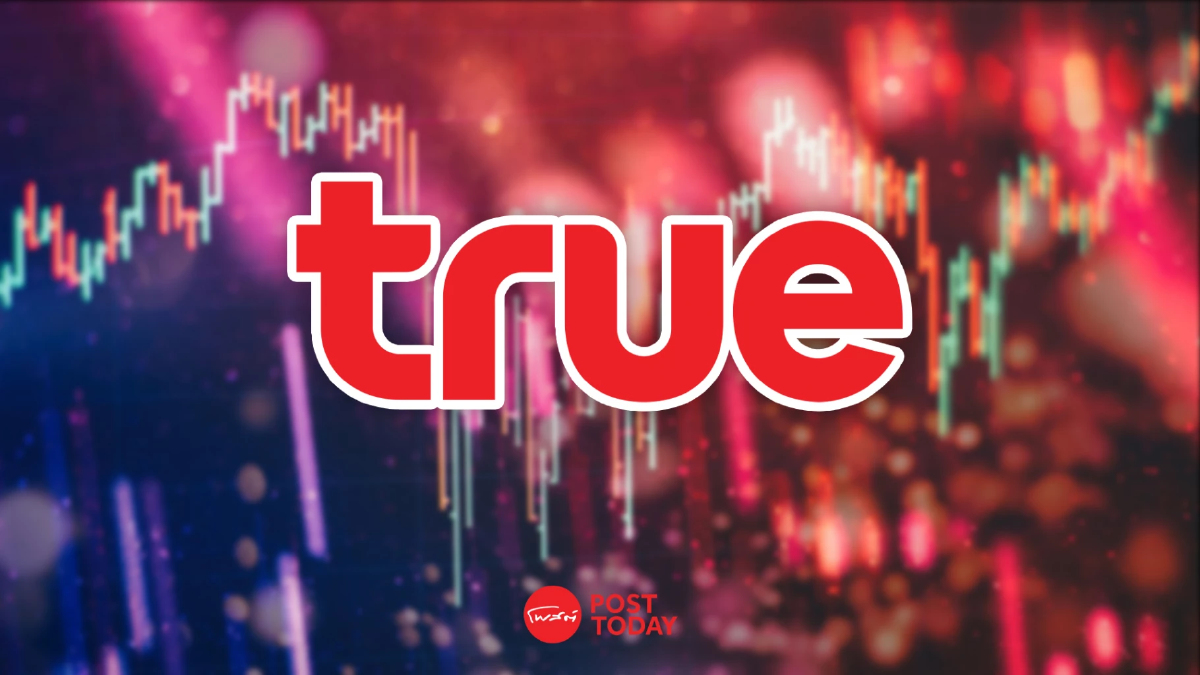 TRUE ร่วง 7.44% เซ่นกระแสข่าวยอดขายหุ้นกู้พลาดเป้า-คาดงบ Q3/66 ไม่สดใส TRUE ร่วง 7.44% เซ่นกระแสข่าวยอดขายหุ้นกู้พลาดเป้า-คาดงบ Q3/66 ไม่สดใส