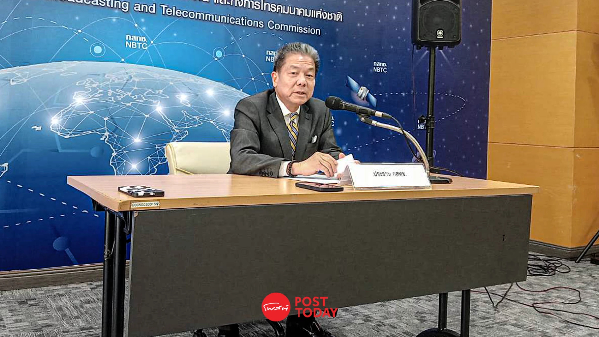 ล่มตามคาด บอร์ดกสทช.ยังไม่เคาะตั้งอนุฯพิจารณางบกสทช. ล่มตามคาด บอร์ดกสทช.ยังไม่เคาะตั้งอนุฯพิจารณางบกสทช.