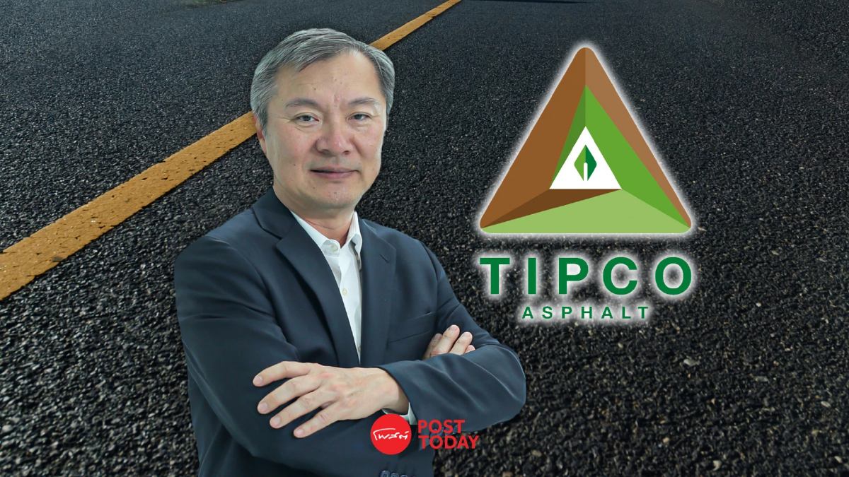 TASCO กำไรไตรมาส 3/66 ทำได้ 202 ล้านบาทตามสภาวะตลาด TASCO กำไรไตรมาส 3/66 ทำได้ 202 ล้านบาทตามสภาวะตลาด