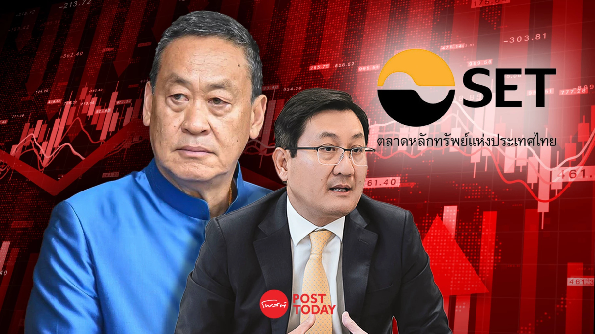 "นายกฯ"ห่วงตลาดทรุด สั่ง"กิตติรัตน์"เรียก"ตลท.-ก.ล.ต."แก้เกม ด่วน! "นายกฯ"ห่วงตลาดทรุด สั่ง"กิตติรัตน์"เรียก"ตลท.-ก.ล.ต."แก้เกม ด่วน!