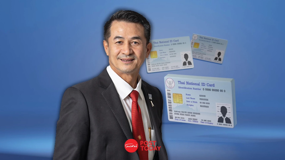 “หมอชลน่าน”คิกออฟบัตรประชาชนใบเดียว รักษาทุกที่ 1 ม.ค.67 “หมอชลน่าน”คิกออฟบัตรประชาชนใบเดียว รักษาทุกที่ 1 ม.ค.67