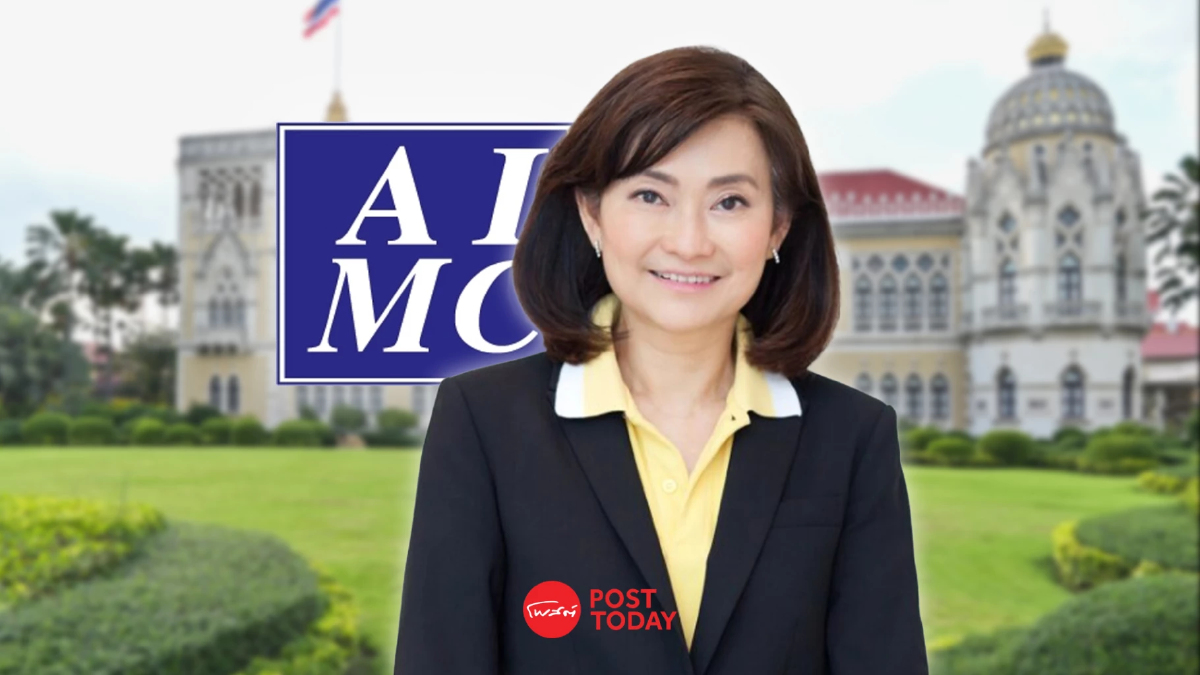AIMC ร่วมวง FETCO เข้าหารือนายกฯ สัปดาห์หน้า เสนอฟื้น LTF AIMC ร่วมวง FETCO เข้าหารือนายกฯ สัปดาห์หน้า เสนอฟื้น LTF
