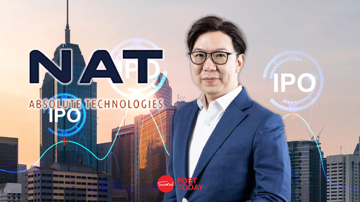 ก.ล.ต. นับหนึ่งไฟลิ่ง NAT จ่อขายไอพีโอ 92 ล้านหุ้น เข้าเทรด mai ก.ล.ต. นับหนึ่งไฟลิ่ง NAT จ่อขายไอพีโอ 92 ล้านหุ้น เข้าเทรด mai