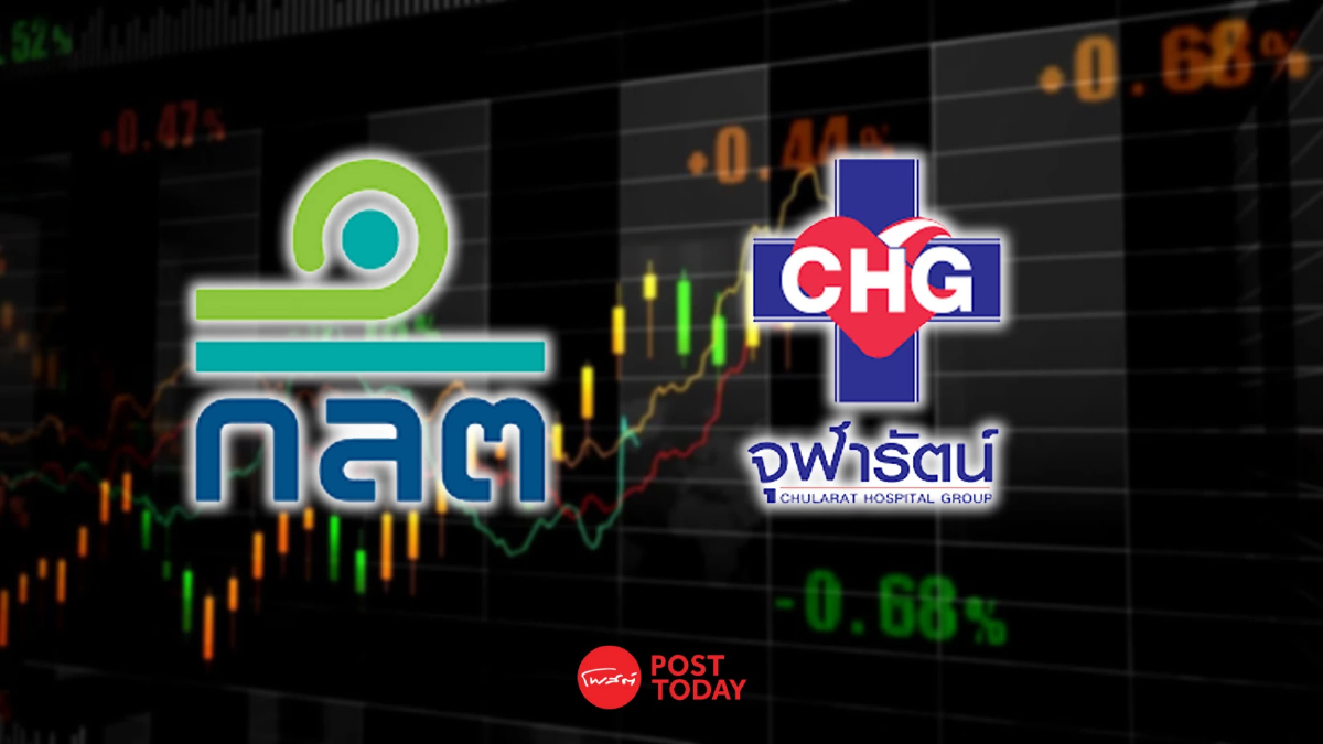 ก.ล.ต. สั่งปรับผู้กระทำความผิด 3 ราย รวม 8.07 ล้าน ฐานอินไซเดอร์หุ้น CHG ก.ล.ต. สั่งปรับผู้กระทำความผิด 3 ราย รวม 8.07 ล้าน ฐานอินไซเดอร์หุ้น CHG