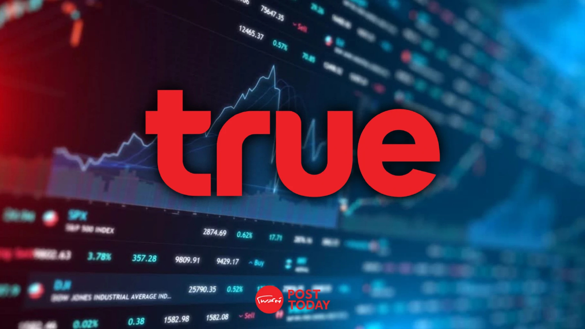 TRUE แจงขายหุ้นกู้ได้ 12,291.5 ล้าน ตามเป้าที่ตั้งไว้ TRUE แจงขายหุ้นกู้ได้ 12,291.5 ล้าน ตามเป้าที่ตั้งไว้