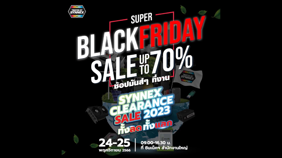 ซินเน็คฯ จัดงาน “Synnex Clearance Sale 2023” วันที่ 24-25 พ.ย. นี้เท่านั้น!! ซินเน็คฯ จัดงาน “Synnex Clearance Sale 2023” วันที่ 24-25 พ.ย. นี้เท่านั้น!!