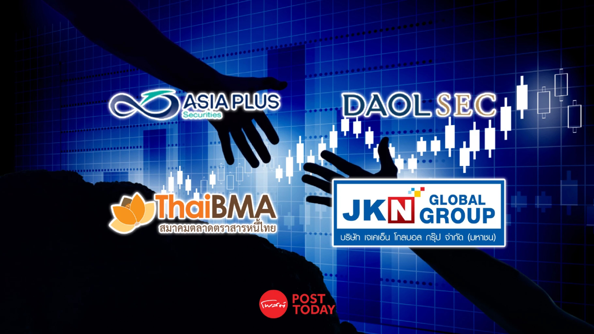 DAOL-ASPS-ThaiBMA ลุยช่วยผู้ถือหุ้นกู้ JKN ยื่นคัดค้านฟื้นฟูกิจการ DAOL-ASPS-ThaiBMA ลุยช่วยผู้ถือหุ้นกู้ JKN ยื่นคัดค้านฟื้นฟูกิจการ